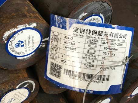 商南40Mn2合金结构钢