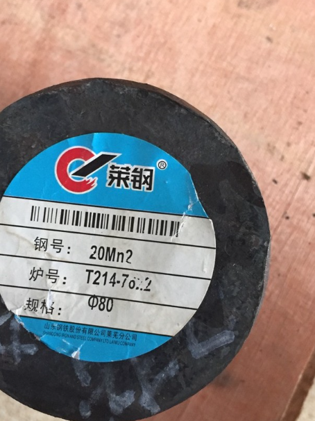 商南20Mn2合金结构钢