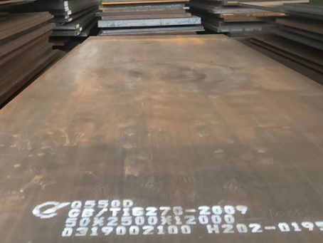 商南Q550高强钢板