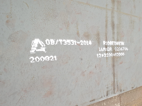 商南容器板-16MnDR