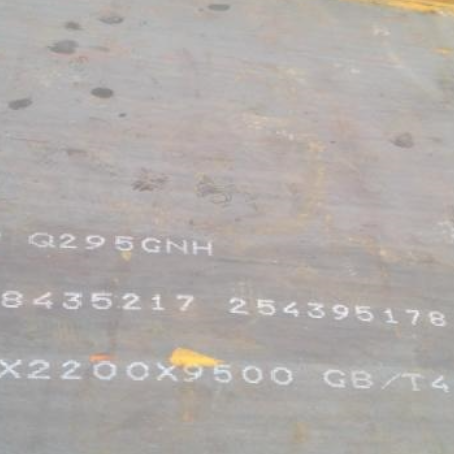 商南Q235NHB耐候板